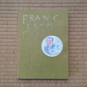 Francisco Clemente 프란체스코 클레멘테 도록 세존 미술관