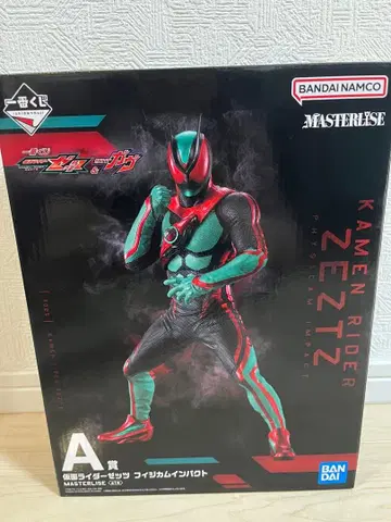 반다이 가면라이더 제츠츠 MASTERLIZE A사이즈