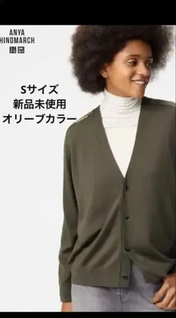 UNIQLO 안야 힌드마치 올리브 컬러 가디건 S 사이즈 시착만 한 상품