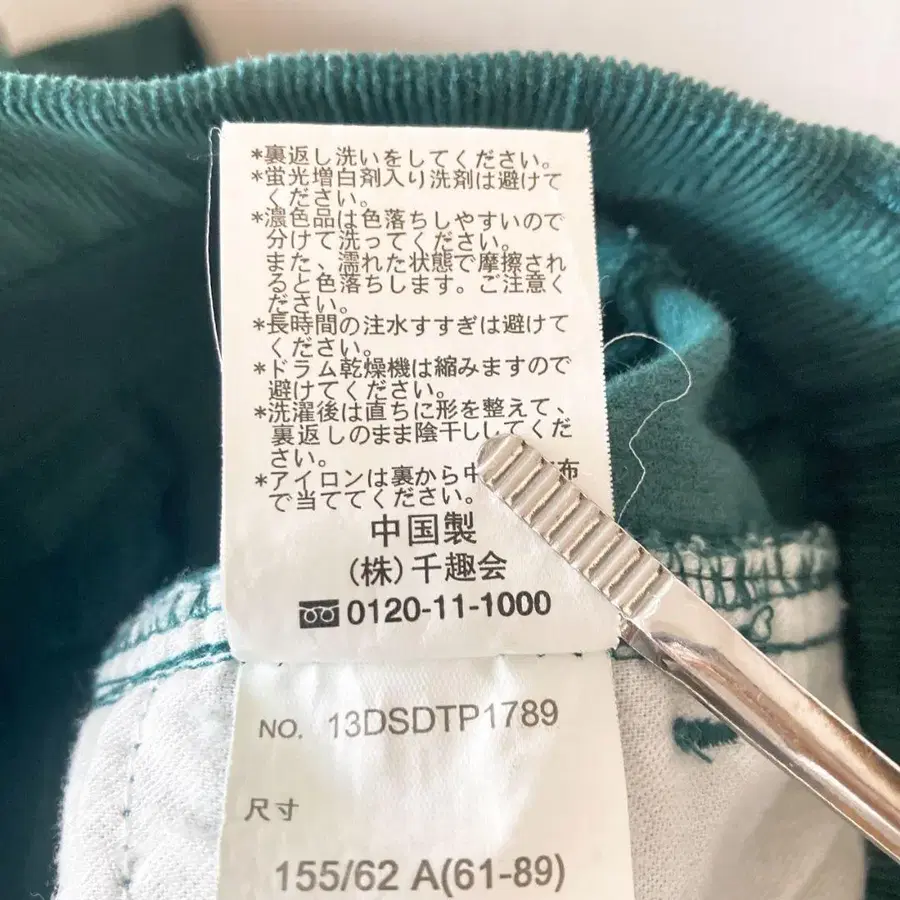 8번째 상품 이미지