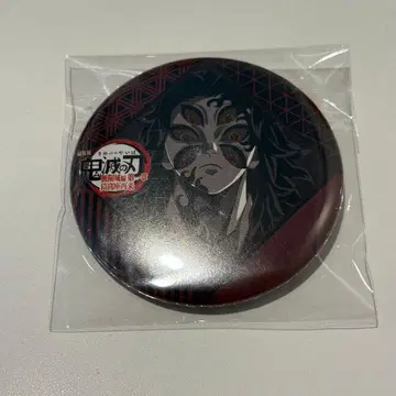 코쿠시보 즐거운 복권 캔뱃지