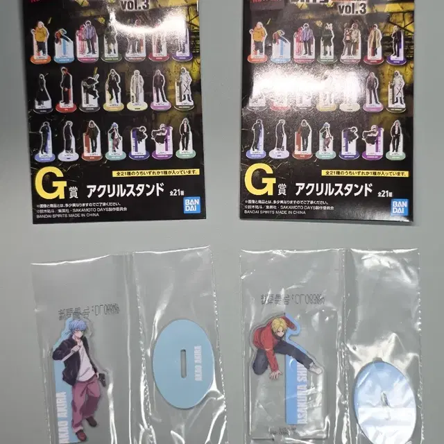 사카모토 데이즈 vol.3 제일복권 <신, 아카오 아키라> 아크릴 스탠드