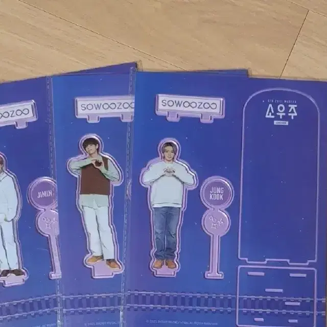 미개봉 방탄 bts 소우주 아크릴 스탠드