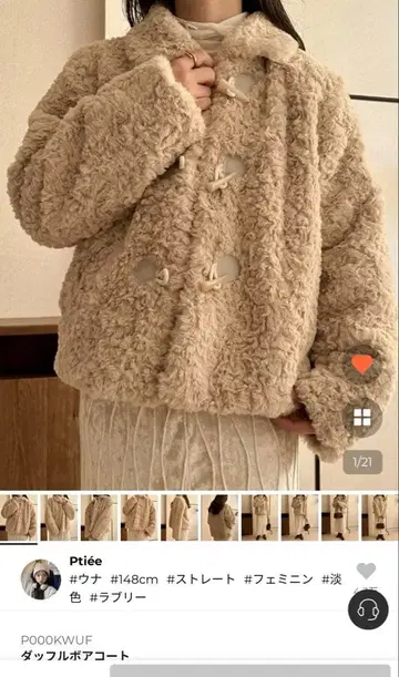 [ nugu ] 더플 보아 코트