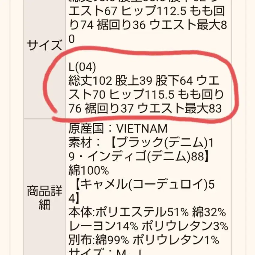 5번째 상품 이미지