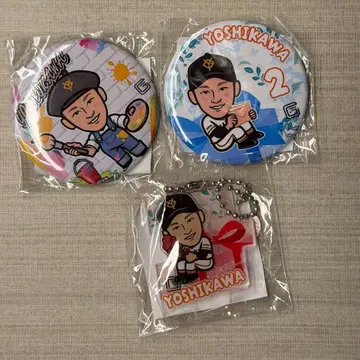 자이언츠 요시카와 나오키 캔뱃지 아크릴 키링