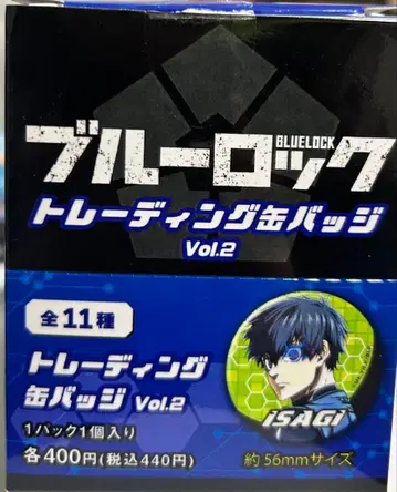블루 록 트레이딩 캔뱃지 vol.2