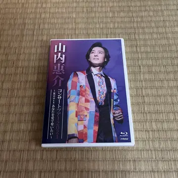 야마우치 케이스케 콘서트 투어 2021 Blu-ray