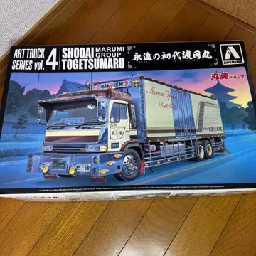 아트 트럭 시리즈 vol.4 영원의 초대 토게츠마루