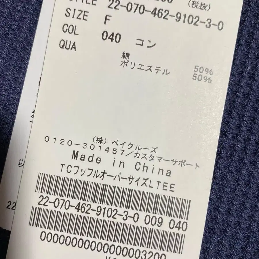 10번째 상품 이미지