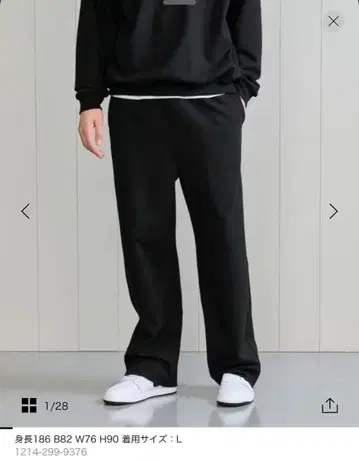 H BEAUTY&YOUTH 헤비 하이브리드 코튼 이지 팬츠