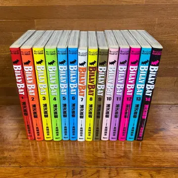 빌리 배트 1~14권 세트 미완 / 우라사와 나오키 Billy Bat