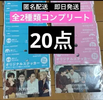 산토리 SEVENTEEN 오리지널 스티커 20장