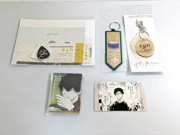 기븐전 syh 야기 겐준 굿즈 5점