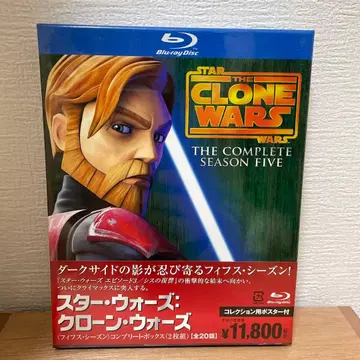 스타 워즈: 클론 워즈 시즌 5 컴플리트 BOX