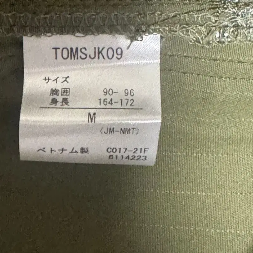 5번째 상품 이미지