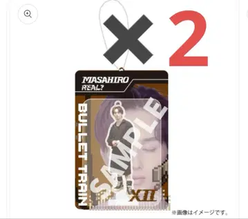 초특급 마사히로 REAL? 랜덤 블리스터 키링 2개 세트