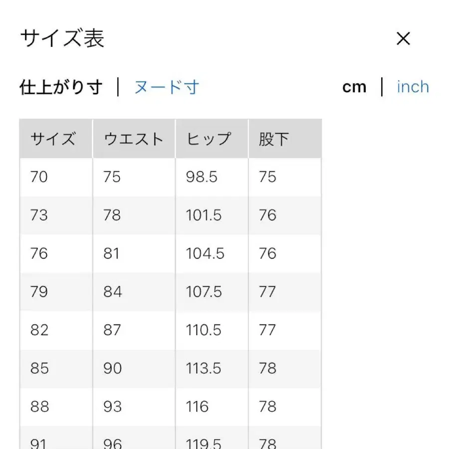 6번째 상품 이미지