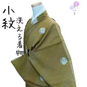 코몬 워셔블 기모노 눈꽃무늬 옐로우 그린 꽃무늬
