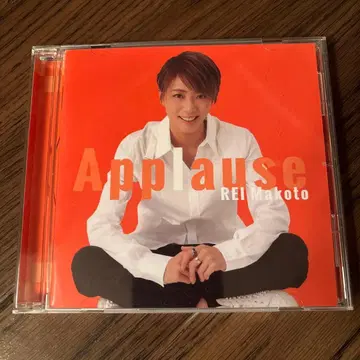 REI Makoto Applause CD