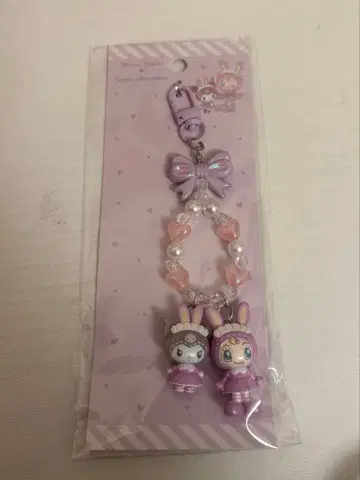 산리오 메조 피아노 콜라보 쿠로미 베리에 키링