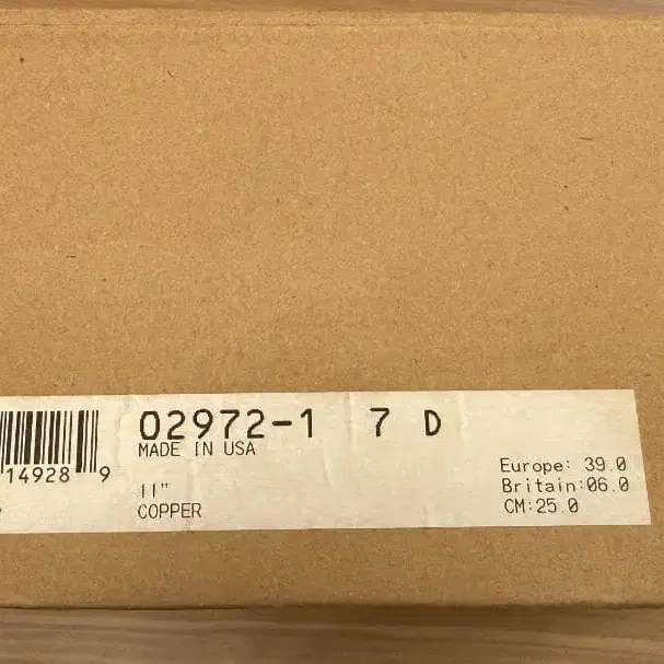 9번째 상품 이미지