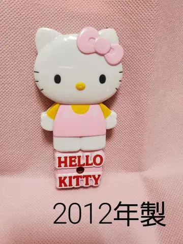 레어) 키티 빗 & 거울