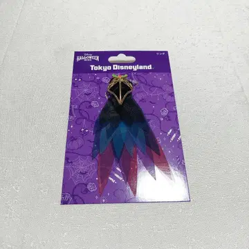 디즈니 Disney 프렌지 카라스 반지 말레피센트