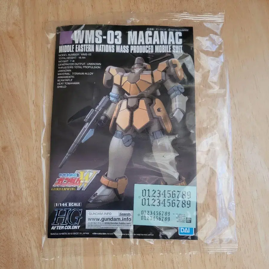 4번째 상품 이미지