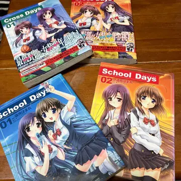 schooldays 코믹스 전권 세트