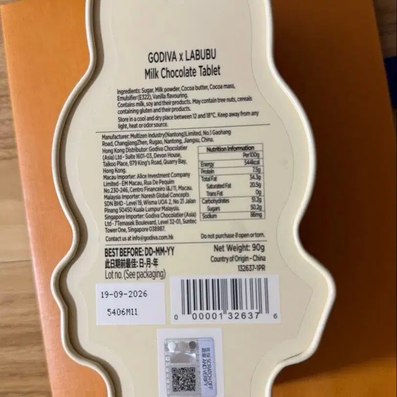 3번째 상품 이미지