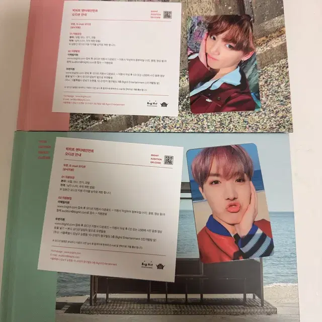 (일괄) 방탄 BTS YOU NEVER WALK ALONE앨범 봄날 포카