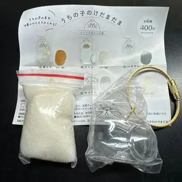 [정품] 노멀 우리 아이 털뭉치 1개