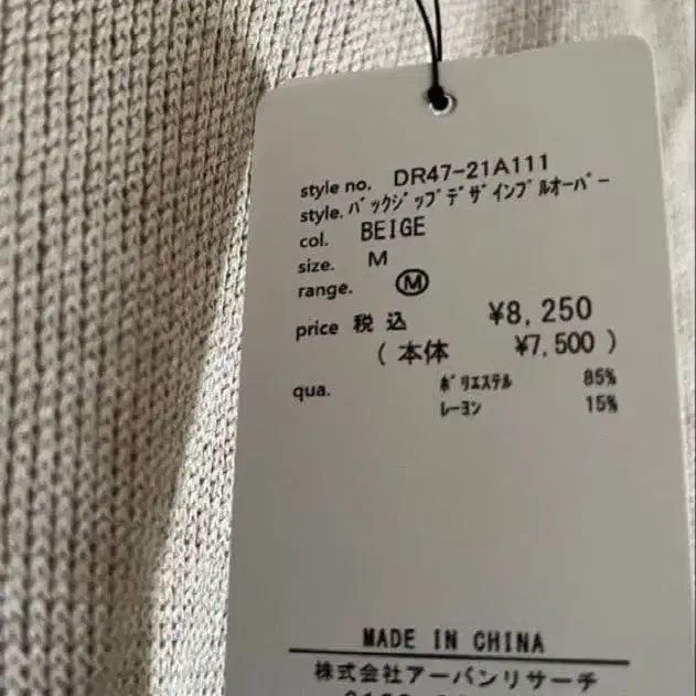 6번째 상품 이미지