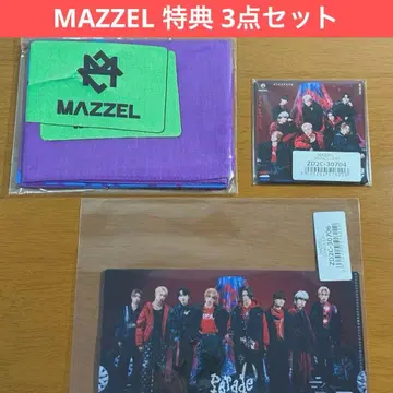 MAZZEL 혜택 3종 세트