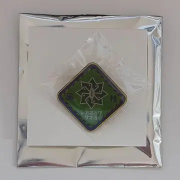 귀멸의 칼날 키메츠 식당 핀즈 시나즈가와 사네미