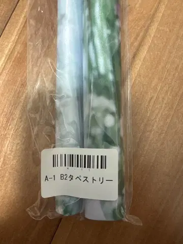 난죠 요시노 태피스트리 3