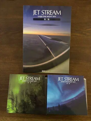 JET STREAM OVER THE NIGHT SKY 박스 세트