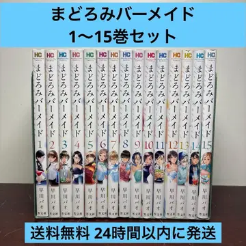 마도로미 바메이드 1~15권 세트