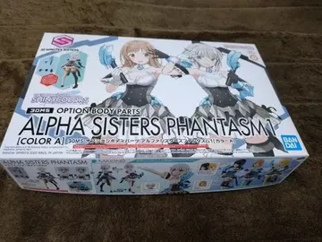 30MS ALPHA SISTERS PHANTASM [COLOR A]