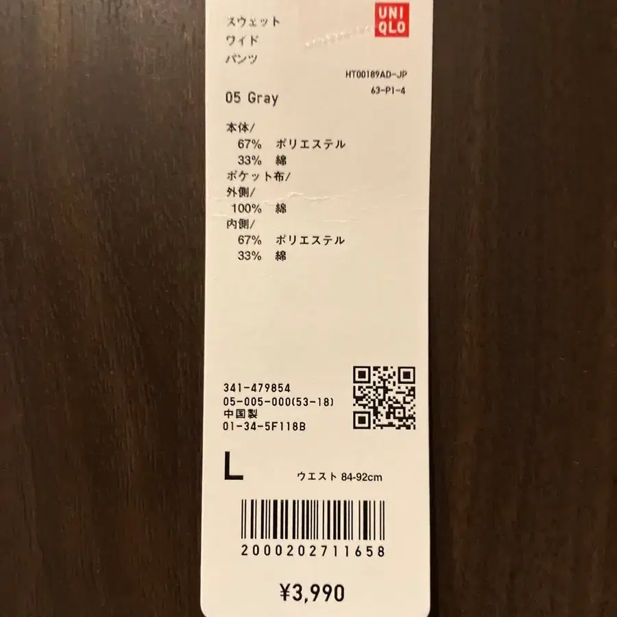 5번째 상품 이미지