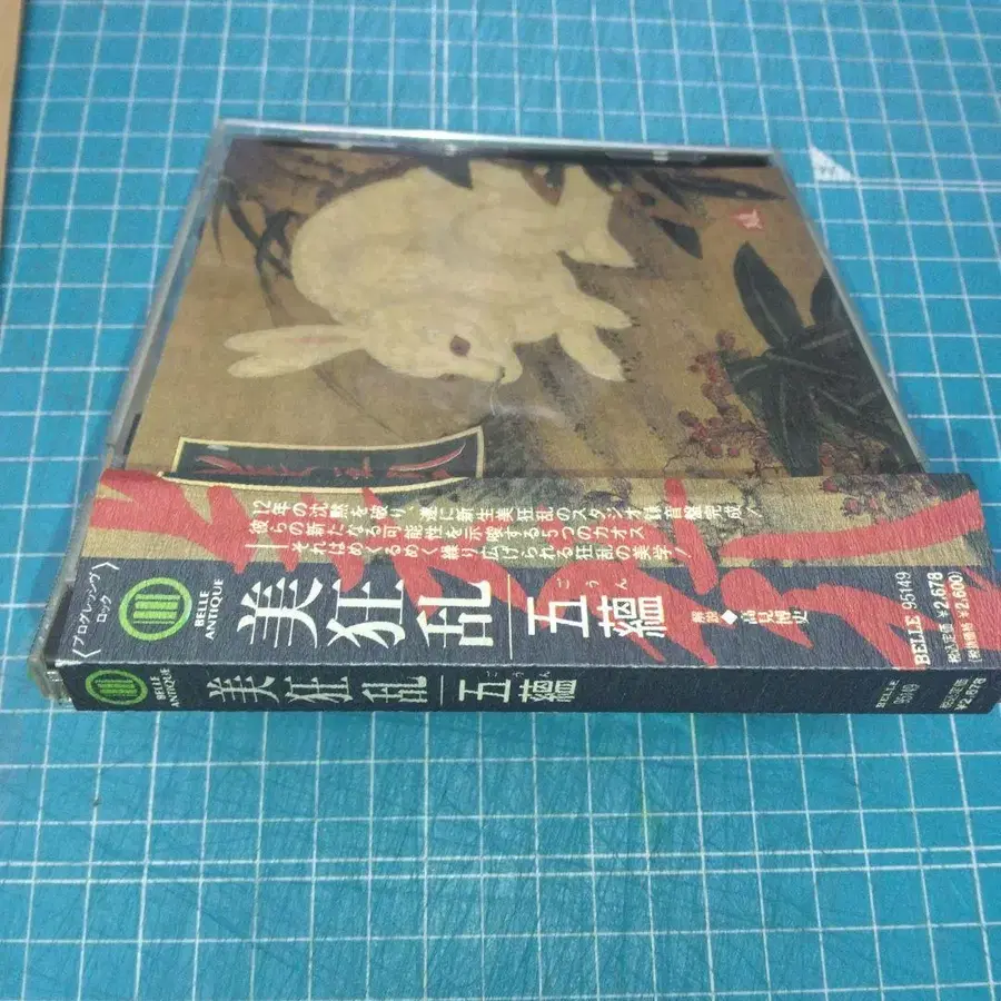 9번째 상품 이미지