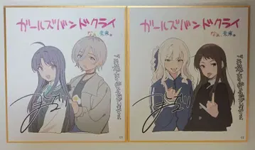 극장 총집편 걸즈 밴드 클라이 후편 입장자 특전 미니 색지