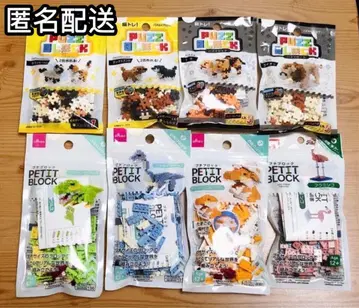 쁘띠 블록 공룡 사자 호랑이 고양이 동물 등 8종 다이소