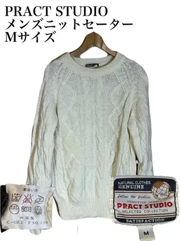 [ 구제 의류 ] PRACT STUDIO 남성용 니트 스웨터 M 사이즈