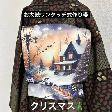 핸드메이드 제작 오비 북 원터치식 크리스마스