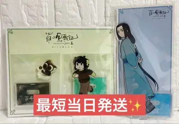 샤오헤이 무겐 라샤오헤이 전기 2 샤오헤이 무겐 아크릴 스탠드