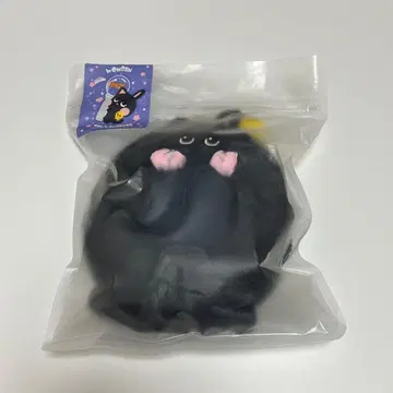 riize 원빈 토냥덕 응원봉 커버