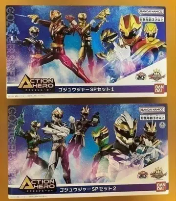 새상품 액션 히어로 고쥬우쟈 피규어 6체 코스트코 Ver
