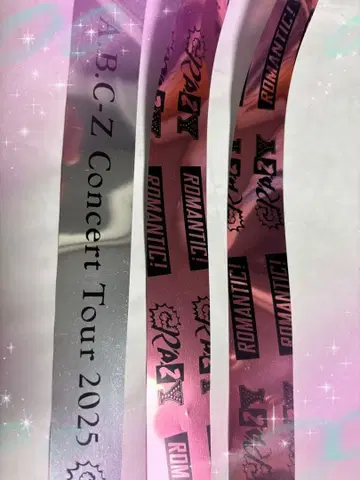 ABC-Z 콘서트 투어 2025 은색 테이프 2개 컨디션 최상